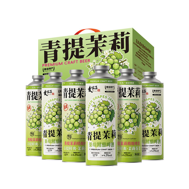 青岛特产精酿啤酒礼盒装