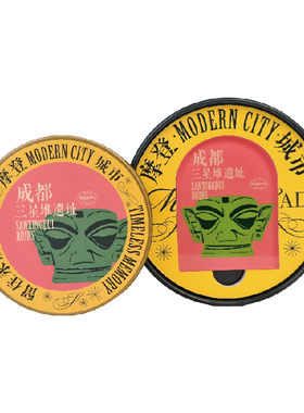 摩登红人保湿护手霜城市冰箱贴盒