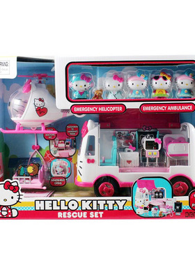 hellokitty凯蒂猫宝宝玩具角色扮演救护车飞机套装过家家女孩玩具