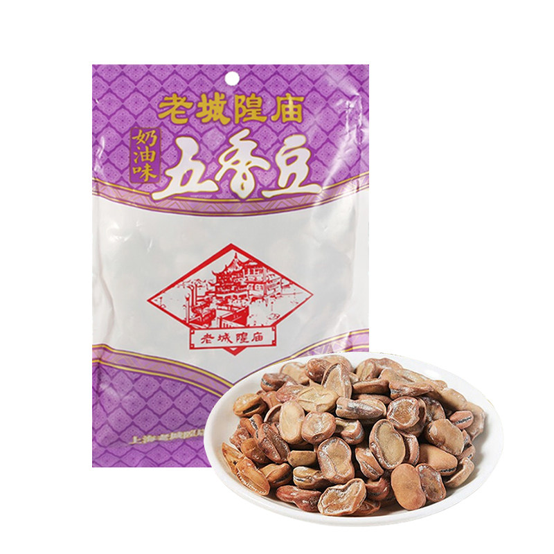 上海特产咸香五香豆有嚼劲磨牙