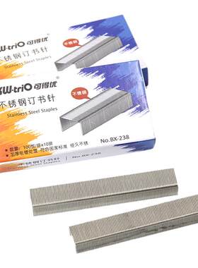 可得优23/8不锈钢订书钉通用型