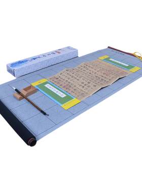 添今堂毛笔书法文房四宝仿宣纸
