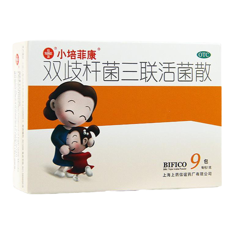 【小培菲康】双歧杆菌三联活菌散1g*9包/盒腹泻腹胀调理肠胃