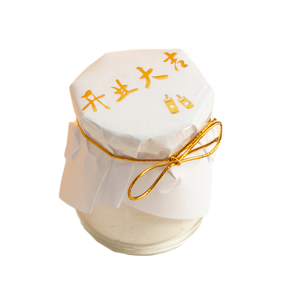 开业大吉蛋糕插牌甜品台装饰插件