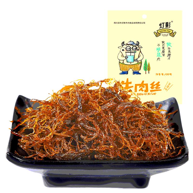 百年灯影牛肉丝 五香麻辣火锅藤椒味 四川达州特产牛肉干250g