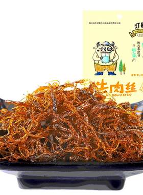 百年灯影牛肉丝四川达州特产灯影