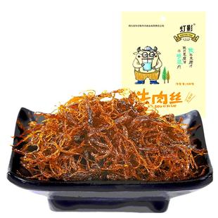 百年灯影牛肉丝 五香麻辣火锅藤椒味 四川达州特产牛肉干250g