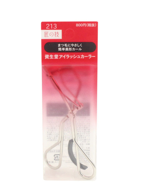 资生堂睫毛夹立体替换胶垫