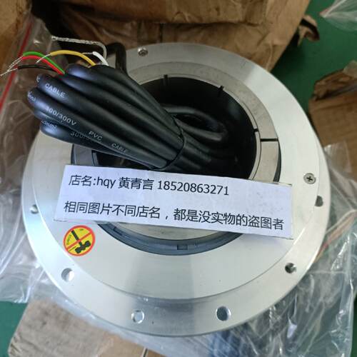 议价全新编码器HLY-80G10-30F500B0.25M-S12B