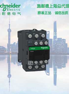 议价正品 施耐德 LC1D386BL  三极接触器 38A 24VDC 低功耗 环形