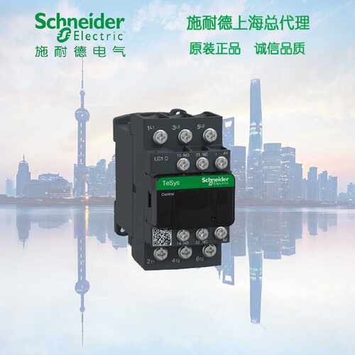 议价正品 施耐德 LC1D386BL  三极接触器 38A 24VDC 低功耗 环形