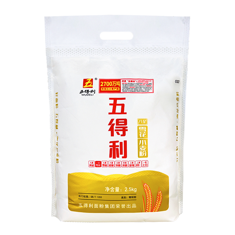 【五得利面粉】八星雪花小麦粉做包子中筋家用通用粉5斤/10斤包邮