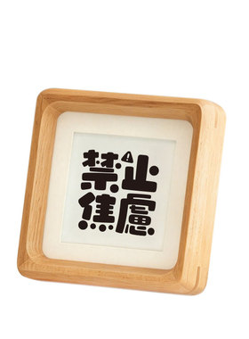 招吉猫禁止焦虑原木圆角摆台ins风书桌工位文字装饰画治愈系礼物