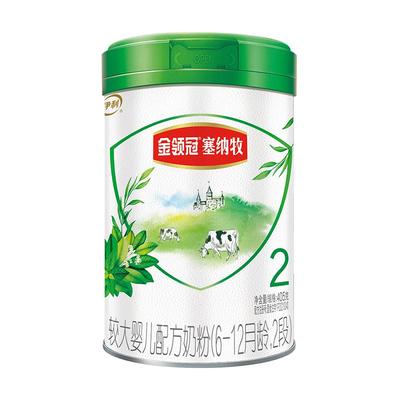 【转段礼】伊利金领冠塞纳牧2段6-12个月较大婴儿奶粉280g