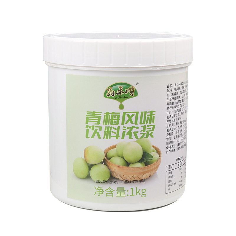 晶禾顺青梅酱一点点奶茶店原料