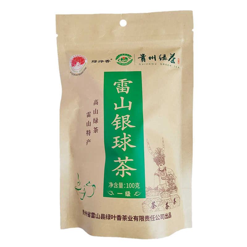 2026雷公山绿烨香银球茶袋装100g