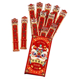 2026新年红包抽签桶利是封马年元旦趣味游戏红包盲盒道具年会抽奖