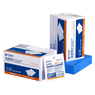 金士达医用无菌无纺布片一次性消毒护理清洁辅料外科敷料独立包装