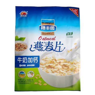 穗丰园牛奶加钙燕麦片独立小袋装即食冲饮代餐牛奶麦片燕麦片早餐