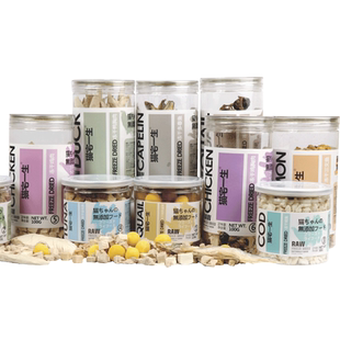 TEB汤恩贝猫宅一生猫咪冻干猫粮猫零食鸡肉鹌鹑多春鱼鸭肉金枪鱼