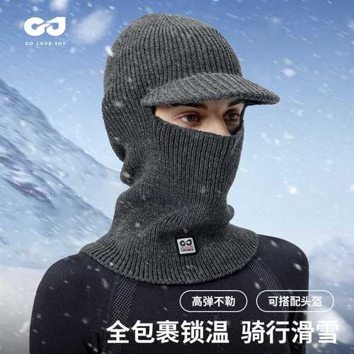 全包裹冬季骑行滑雪面罩电动车内衬脸头套保暖加厚加脸男女绒全护