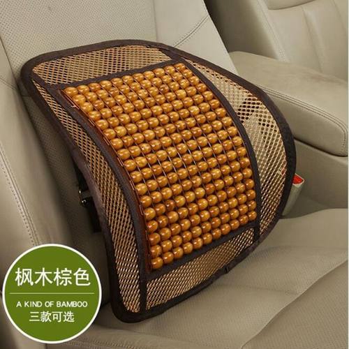 汽车腰靠透气车用靠垫垫座椅汽车腰腰车载靠护腰垫木夏季靠背珠