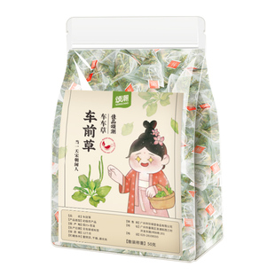 车前草干货金钱草甘草蒲公英夏枯草猫爪草非中药材袋泡茶