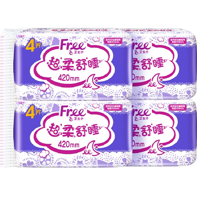Free卫生巾超长夜用防漏棉柔