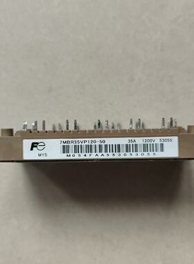 【询价】模块7MBR35VP120-50，实图拍摄适用