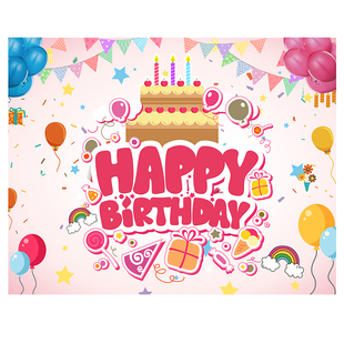 小红书同款ins风气球彩色背景墙挂布儿童宝宝生日派对场景布置品