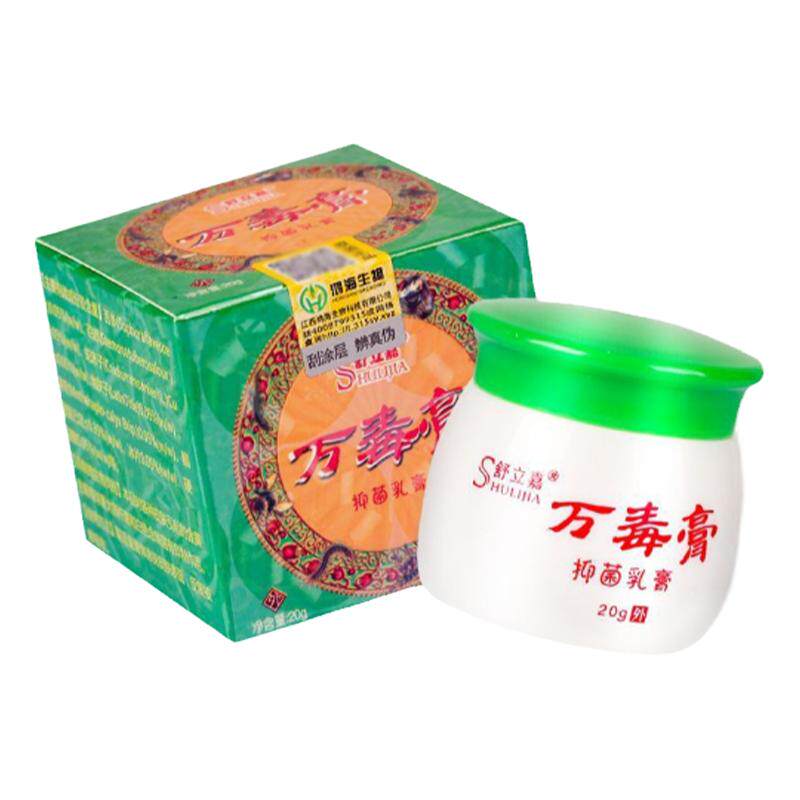 舒立嘉成人抑菌止痒外用