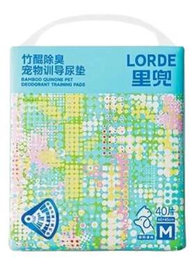 里兜宠物训导尿垫抑菌吸水