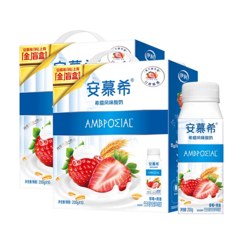 伊利草莓燕麦整箱批水果酸奶