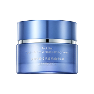 凌博士时光面霜2.0全分子量玻尿酸滋润补水秋冬面霜紧致抗皱正品