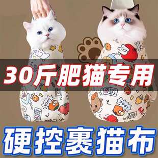 裹猫布猫咪剪指甲神器袋百贴布控猫防抓咬自粘束缚宠物固定专用品