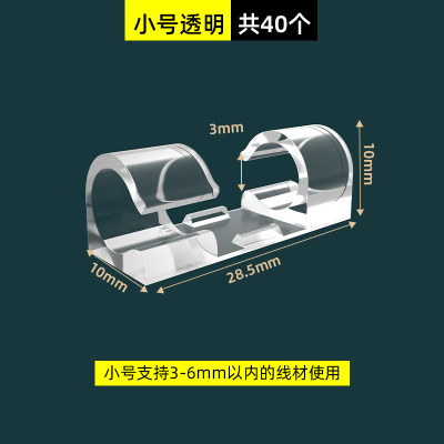 走线神器墙壁走线固定器墙壁墙角理线器电线明装明线免钉线槽卡扣