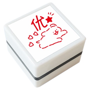 教师批改学生作业你真棒印章优良AB可爱幼儿园奖励打分手账印章