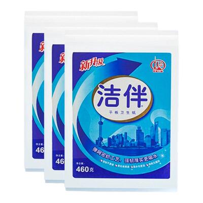 卫生纸洁伴460g厚实不易破旗舰店