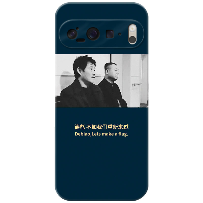 2022著名狠人适用摩托罗拉edge60pro手机壳50/40/S30/G86G85G84G75G56G55G54范德彪马大帅趣味文字个性创意软