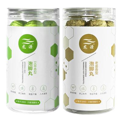 300W家庭选择！中药材泡脚丸TOP