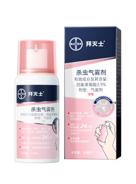 拜耳驱蚊液驱蚊喷雾拜灭士蚊香液