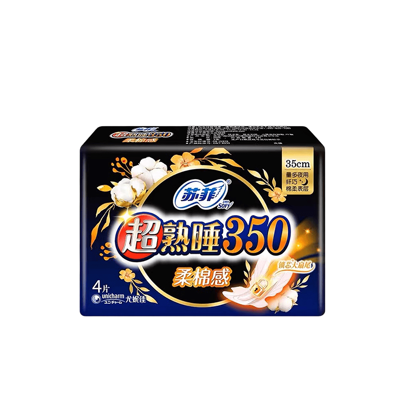 苏菲夜用350mm超熟睡卫生巾