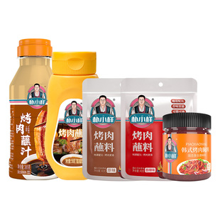 朴小样烤肉蘸料组合  韩式烧烤蘸料 蘸酱烤肉腌料干料烧烤撒料