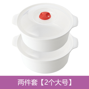 新品 家用塑料带盖微波炉碗微波炉加热专用器皿热饭容器饭盒蒸盒蒸