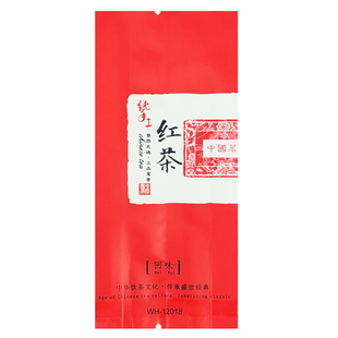 红茶小泡袋5-12克抽气真空袋镀铝热封口袋压缩包装袋子茶叶样品袋