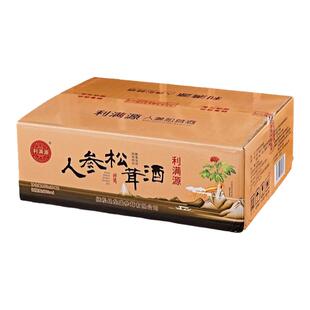 利满源长白山人参松茸酒42度52度茶杯酒12瓶150ml粮食酒送长辈