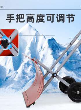 2023新款厂家直销双杠推雪铲 四点定位更稳固，黑色红色可选，