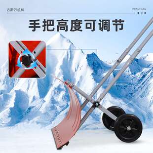 黑色红色可选 四点定位更稳固 厂家直销双杠推雪铲 2023新款