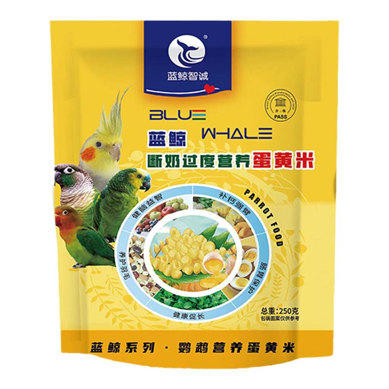 蓝鲸蛋小米高营养补钙