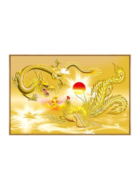 客厅旭日东升龙凤呈祥八卦挂画